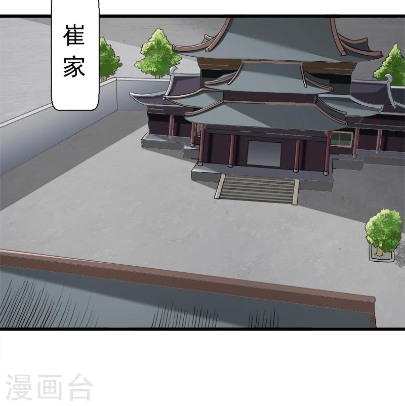 第47话-第47话