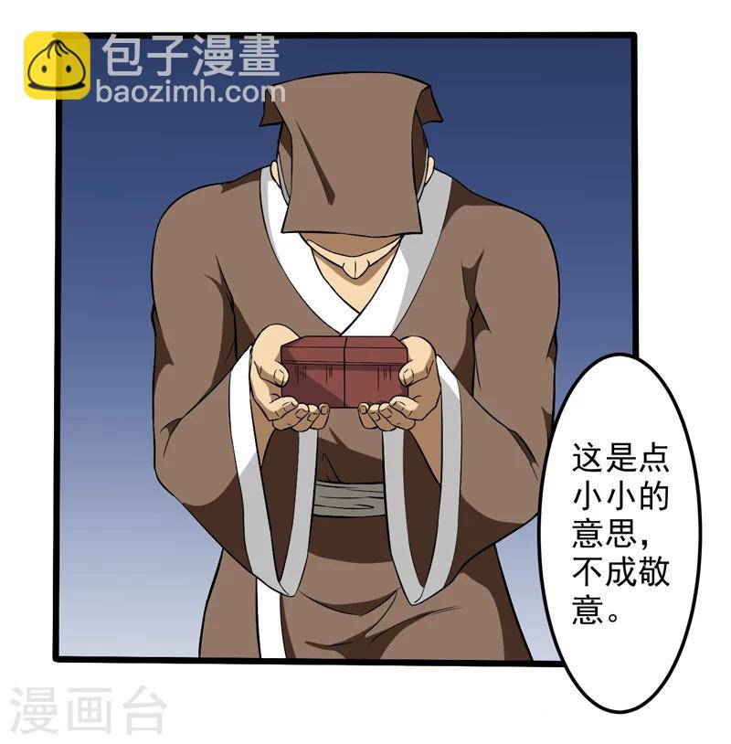 第47话-第47话