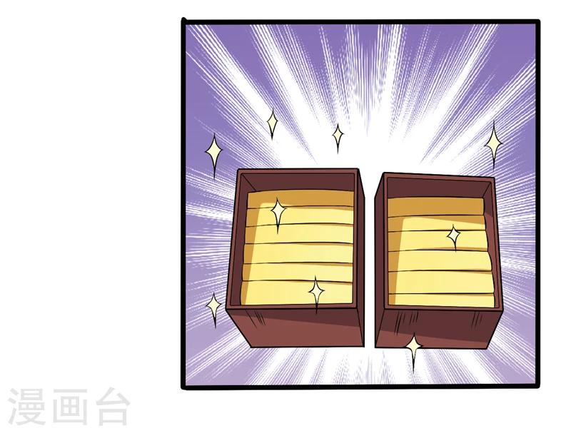 第47话-第47话