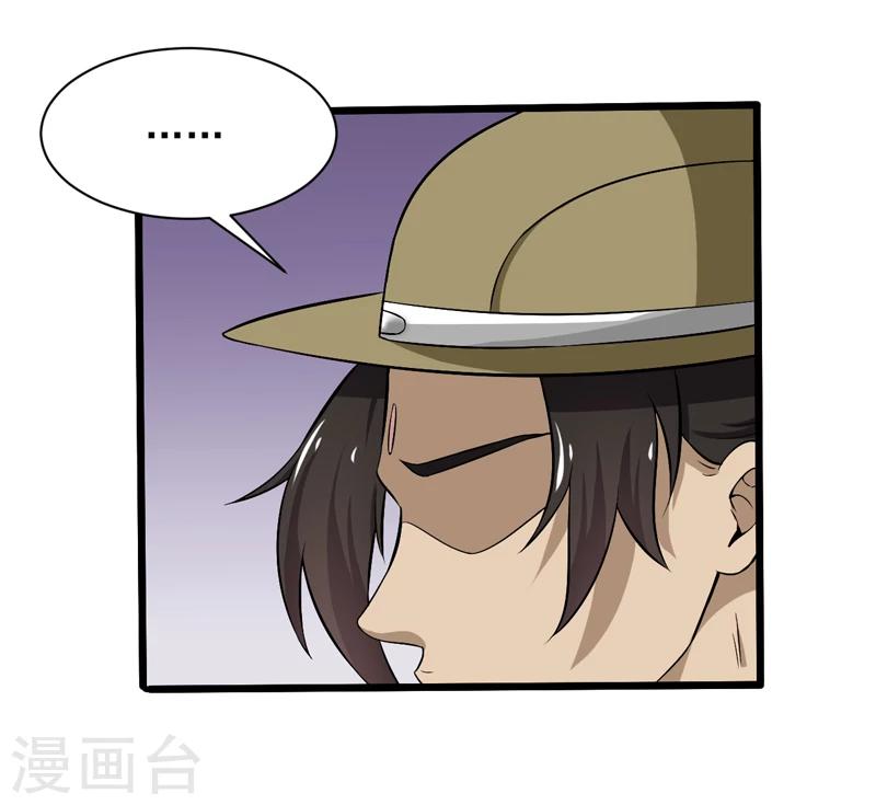 第47话-第47话
