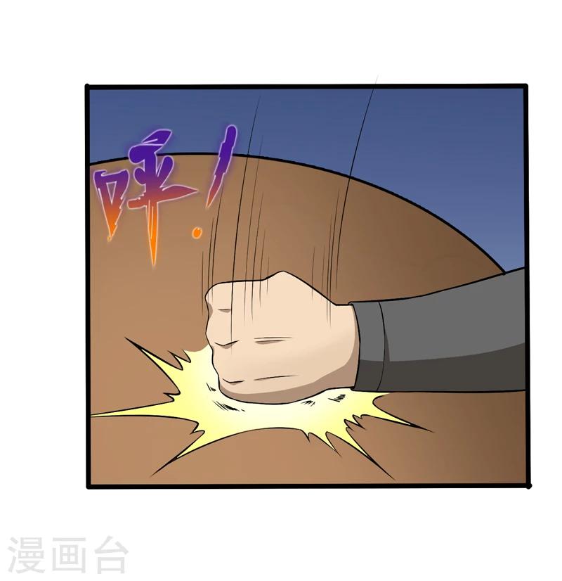 第47话-第47话