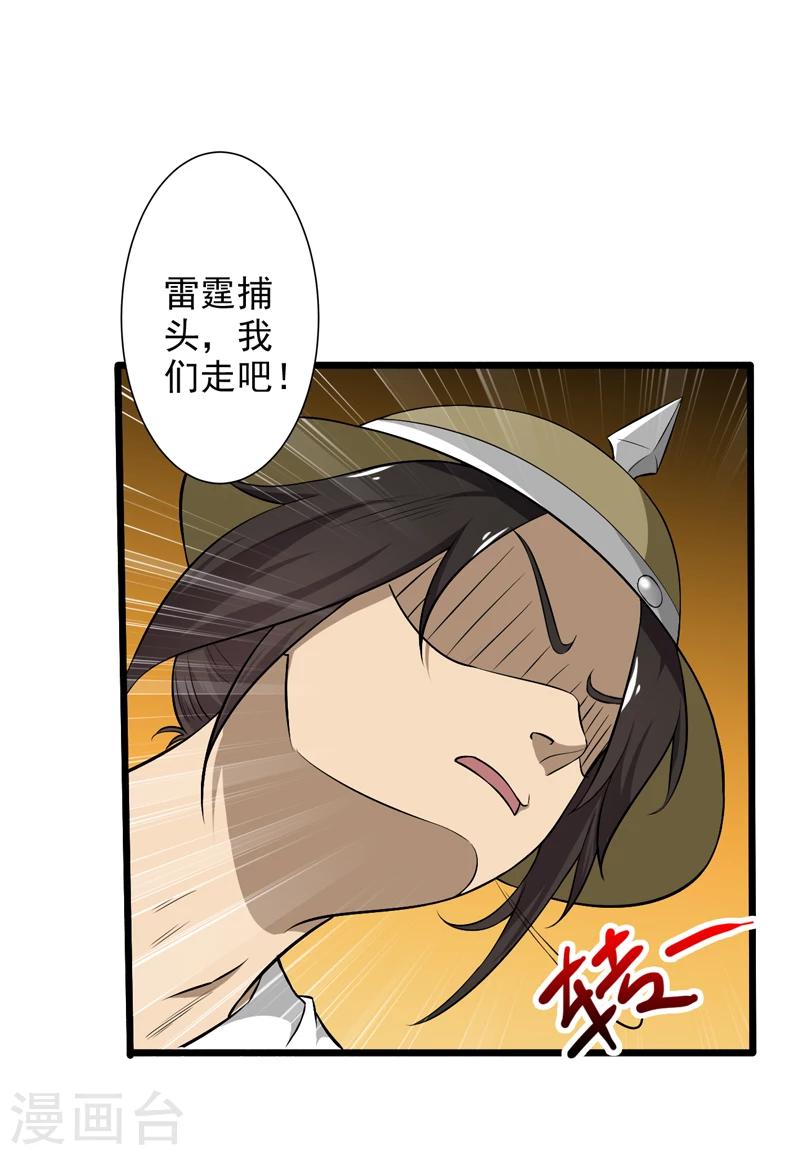 第47话-第47话