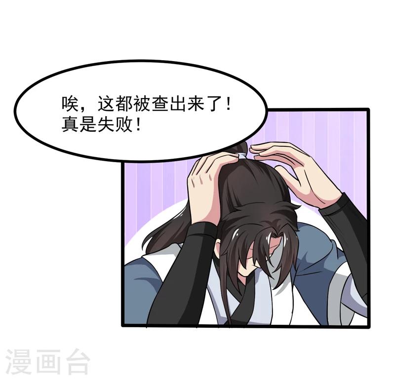 第47话-第47话