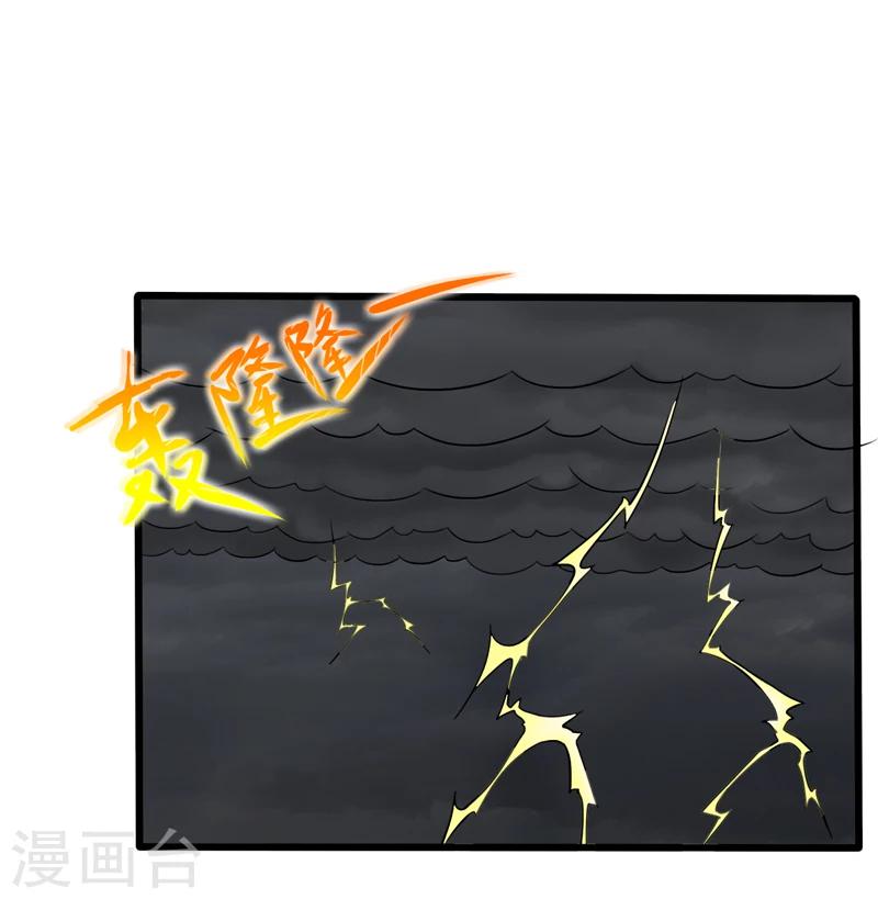 第47话-第47话