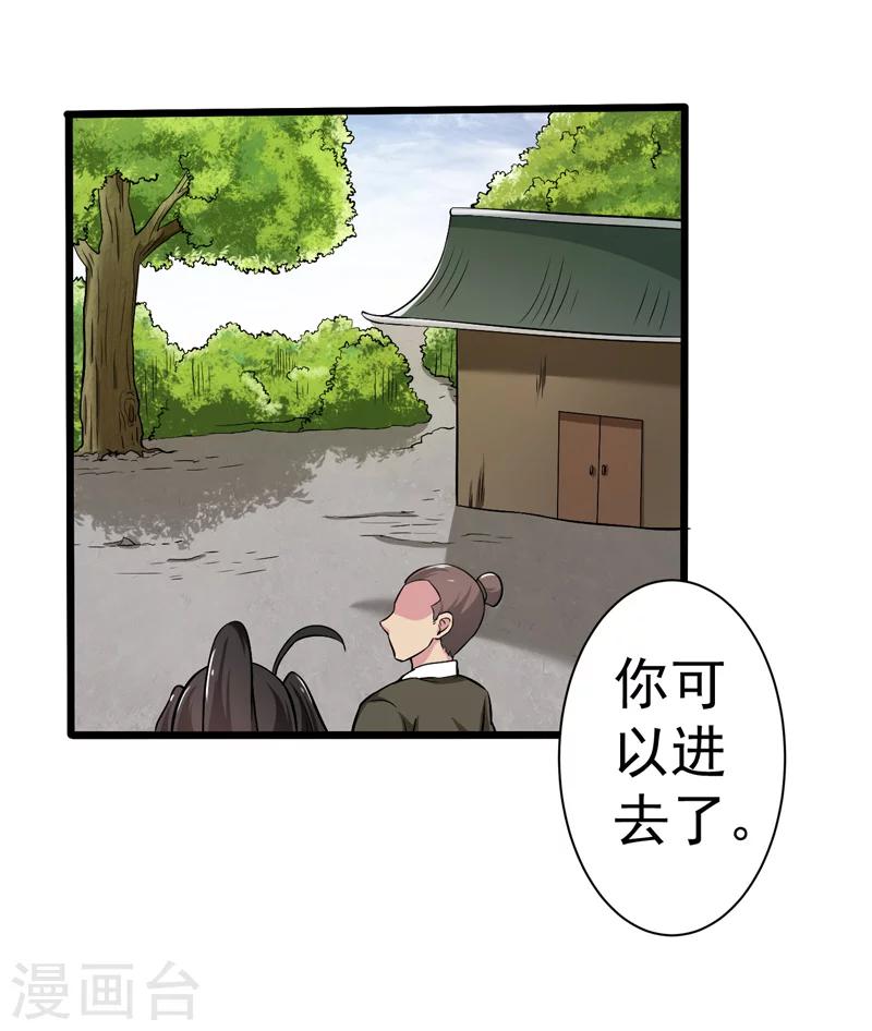 第49话(1/2)-第49话