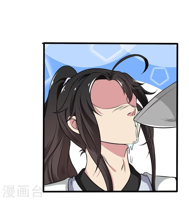第49话(1/2)-第49话