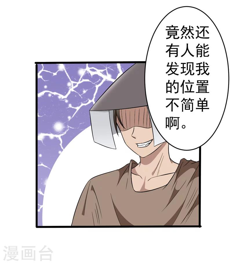 第49话(1/2)-第49话