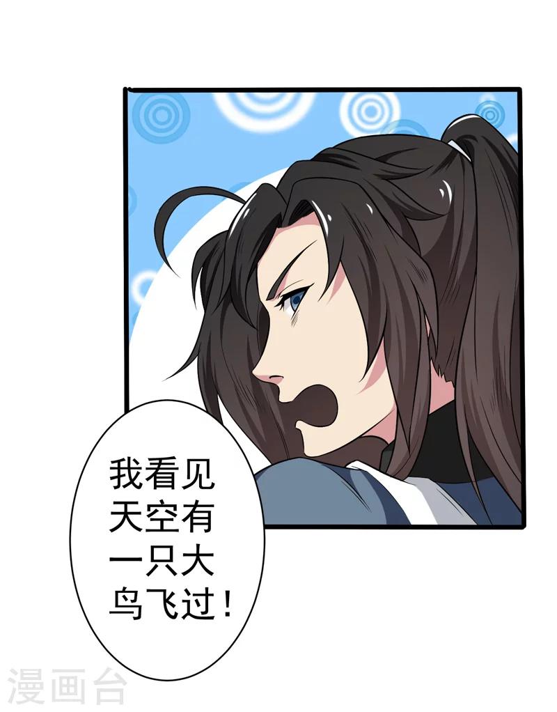 第49话(1/2)-第49话