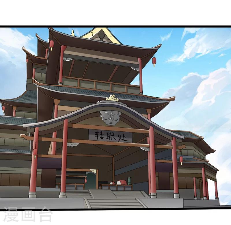 第49话(1/2)-第49话