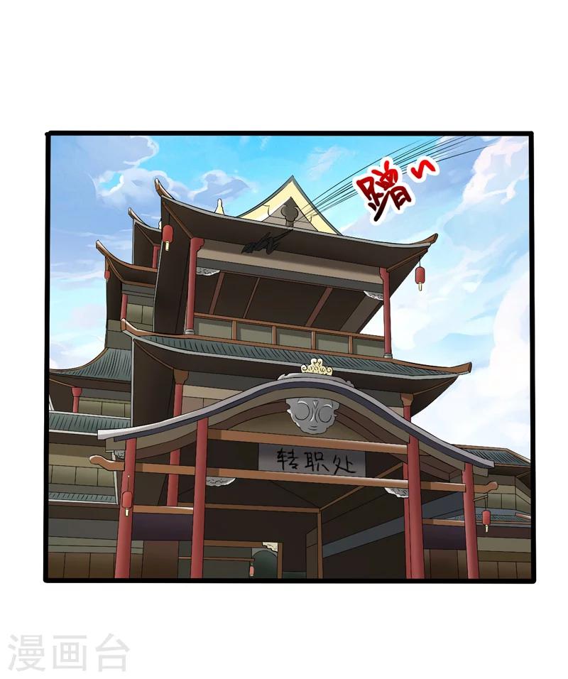 第49话(1/2)-第49话