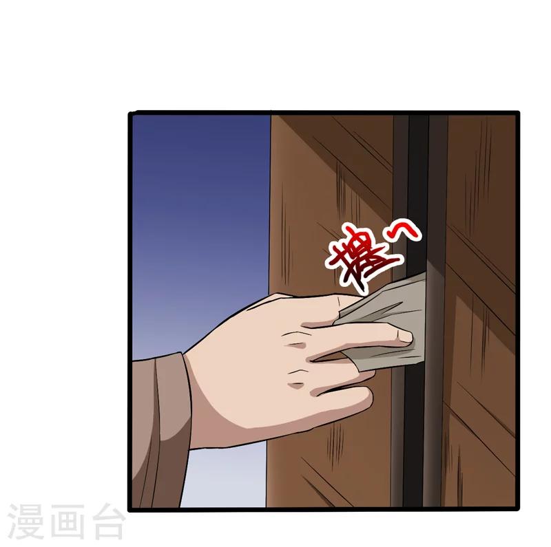 第49话(1/2)-第49话