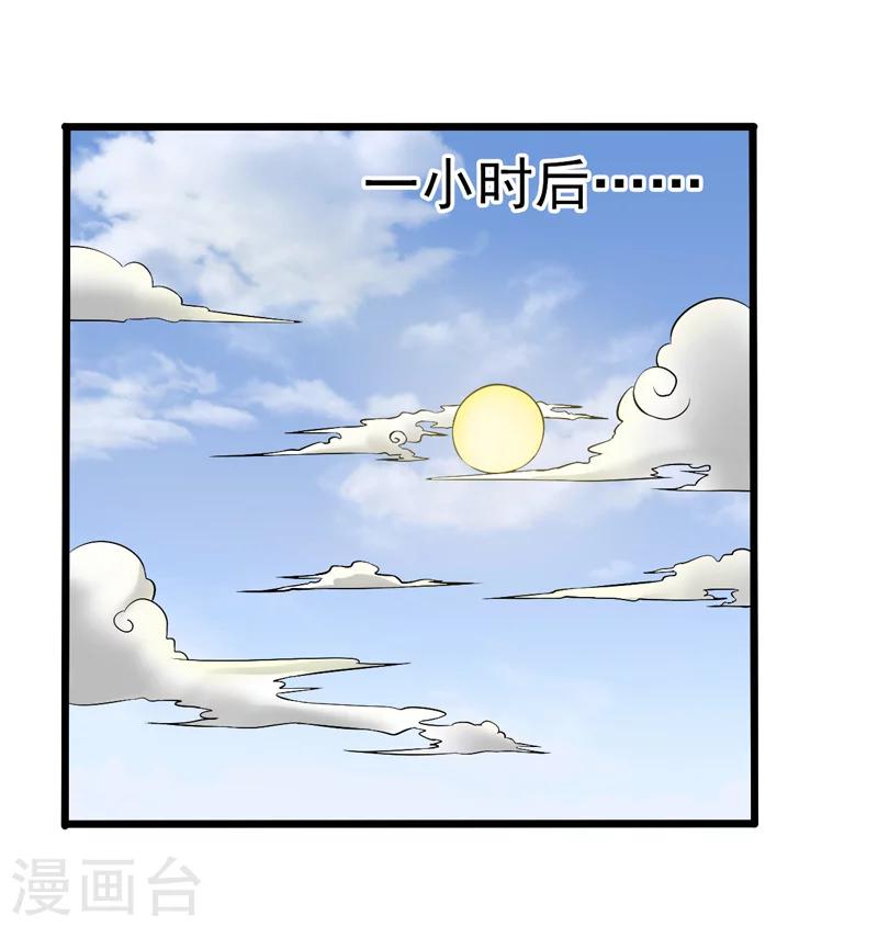第49话(1/2)-第49话