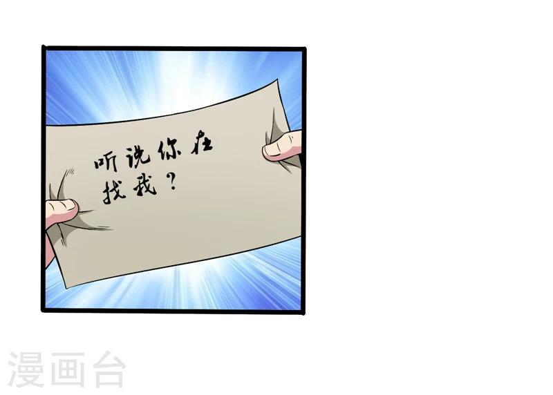 第49话(1/2)-第49话