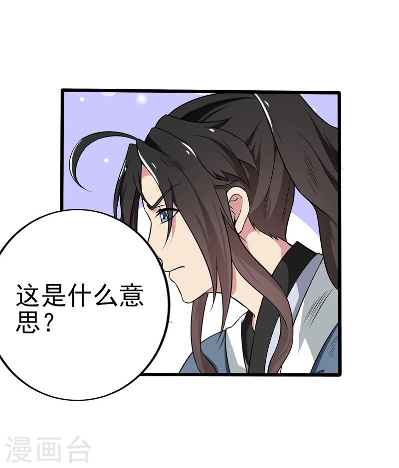 第49话(1/2)-第49话