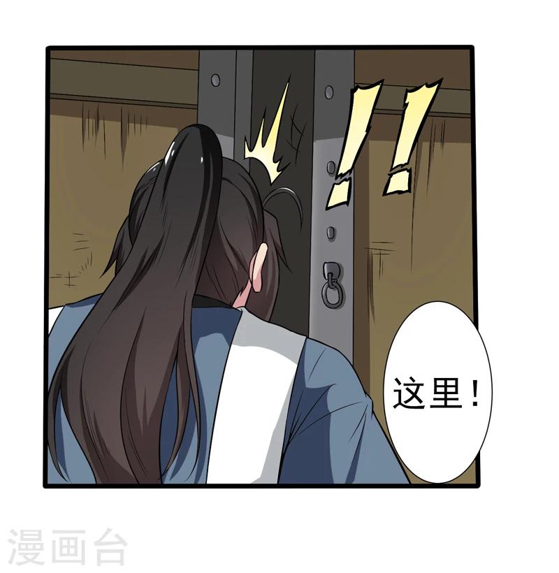第49话(1/2)-第49话