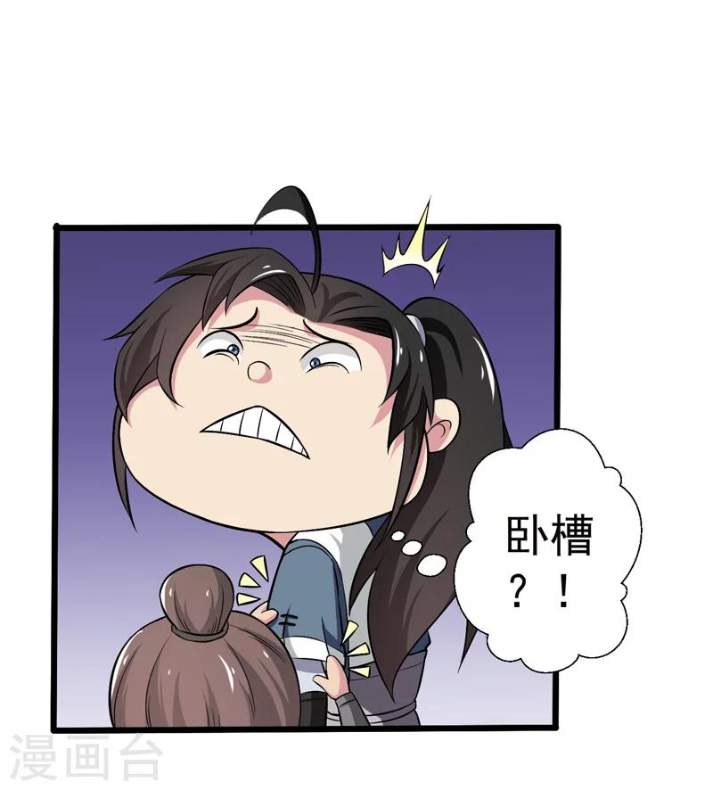 第49话(1/2)-第49话