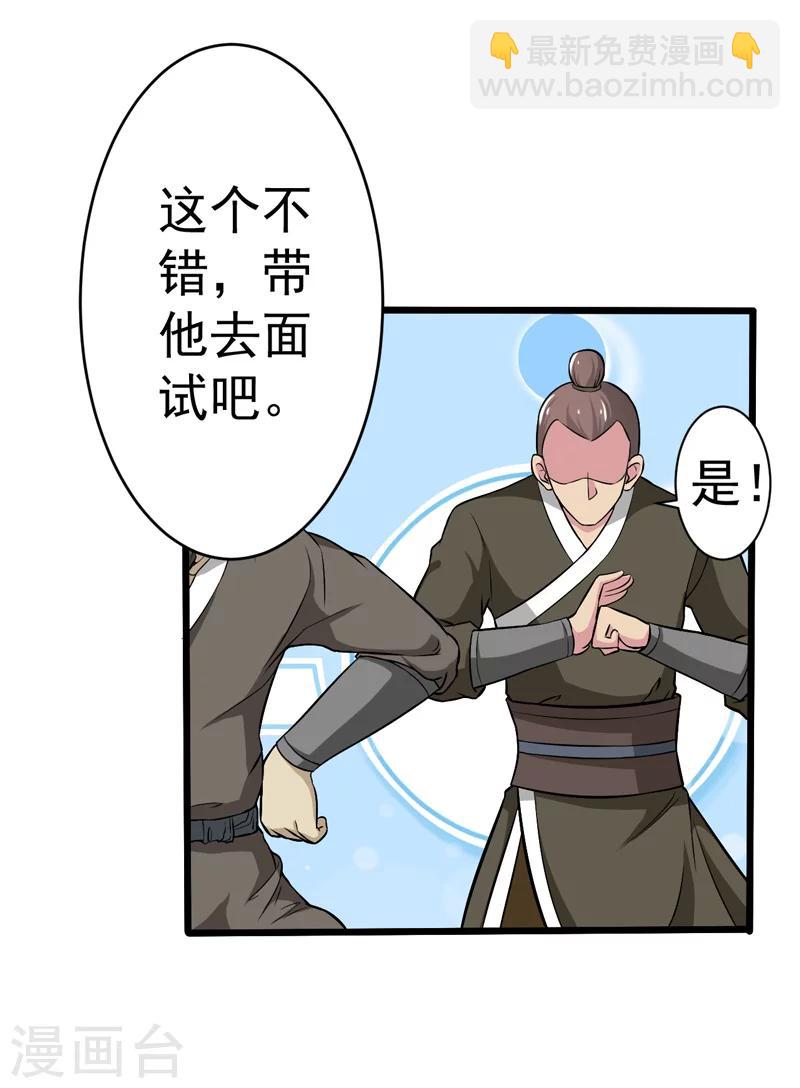 第49话(1/2)-第49话