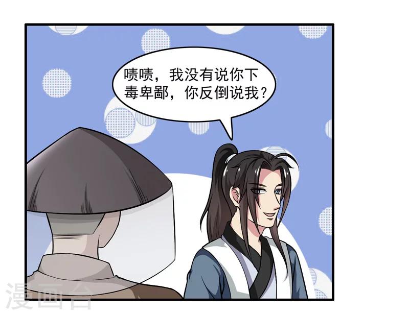 第51话-第51话