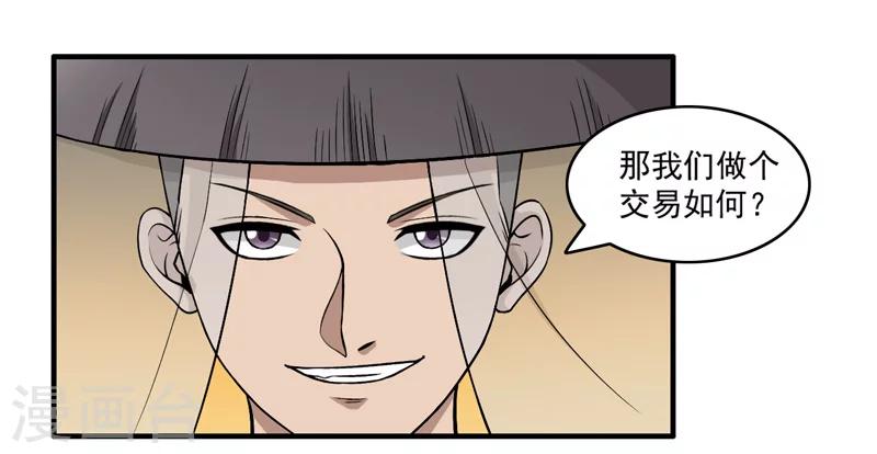 第51话-第51话
