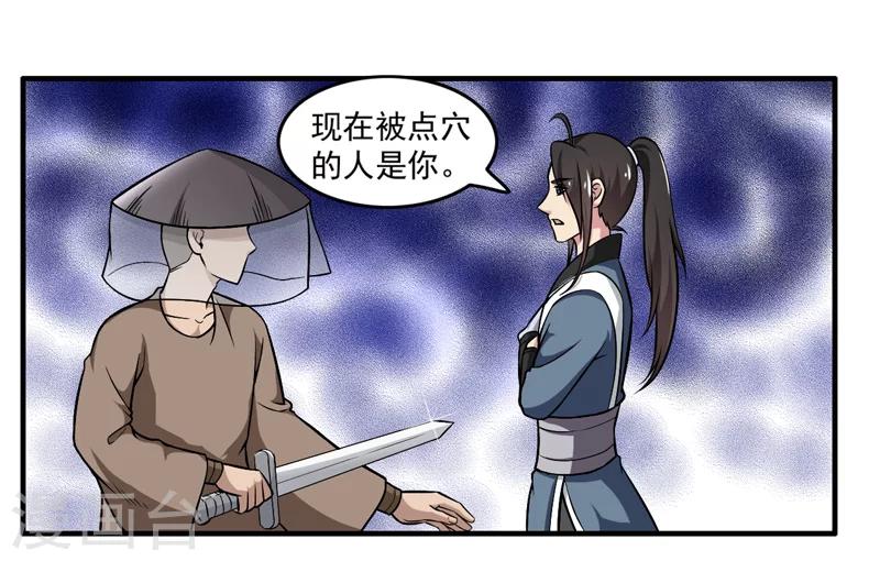 第51话-第51话