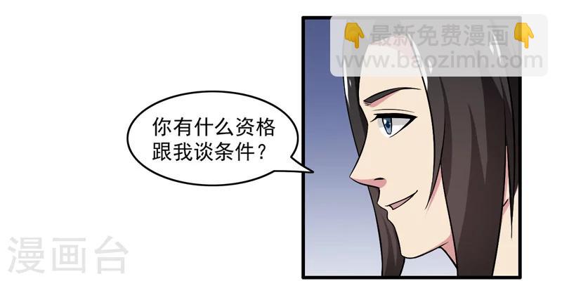 第51话-第51话