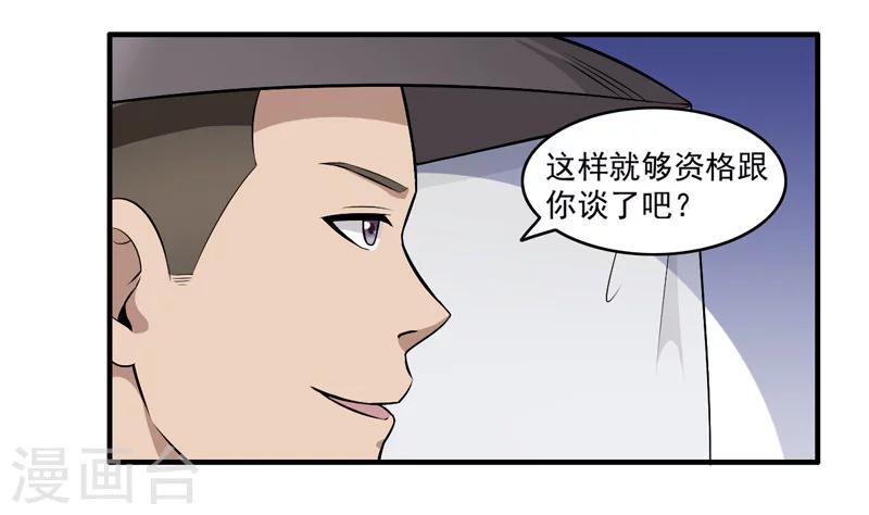 第51话-第51话