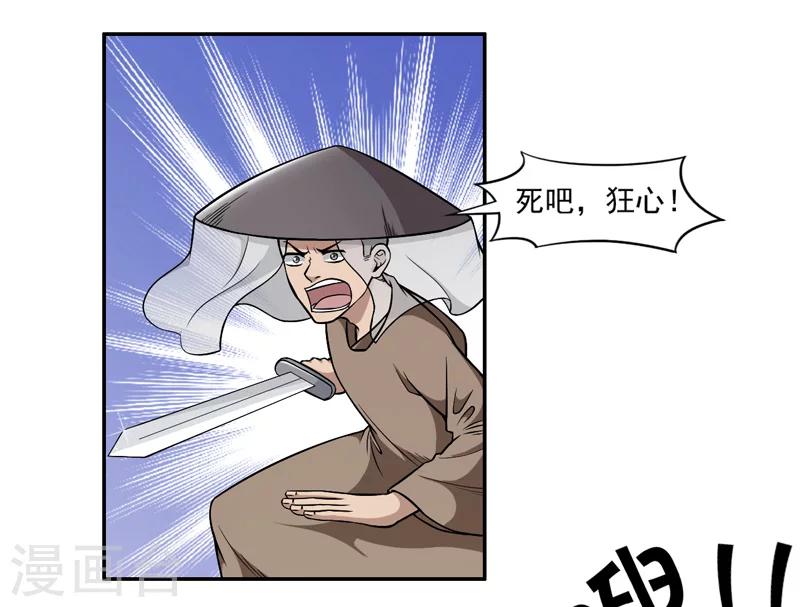 第51话-第51话