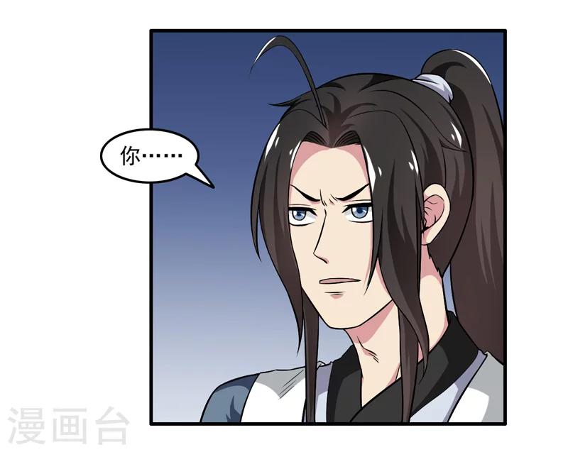 第51话-第51话