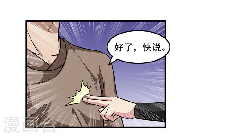 第51话-第51话