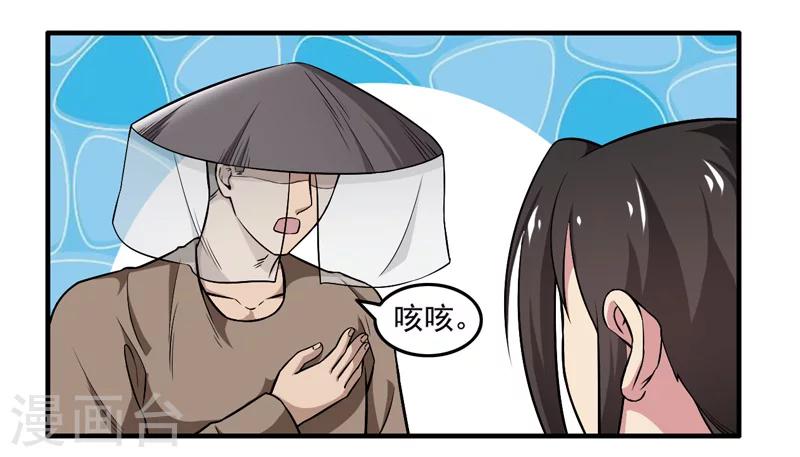 第51话-第51话