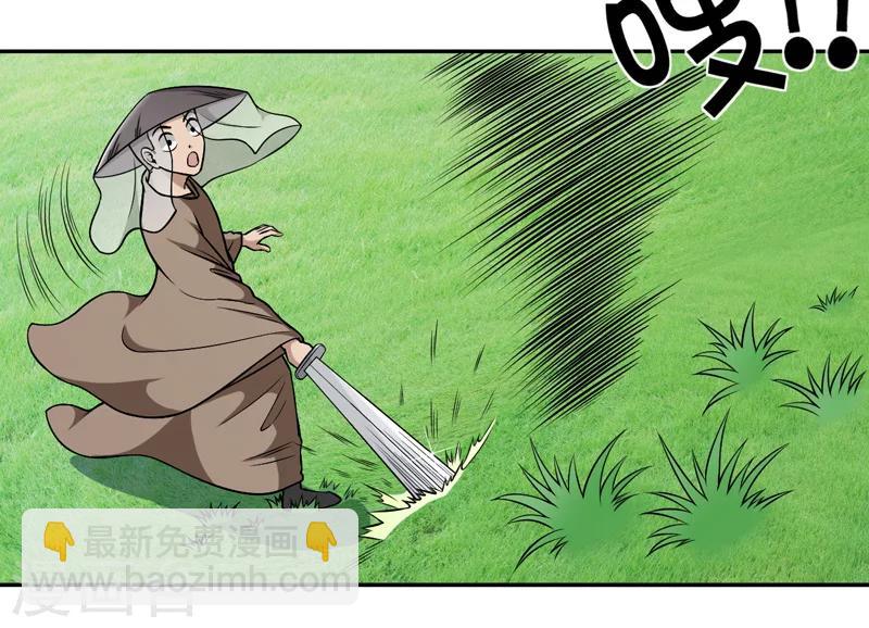 第51话-第51话