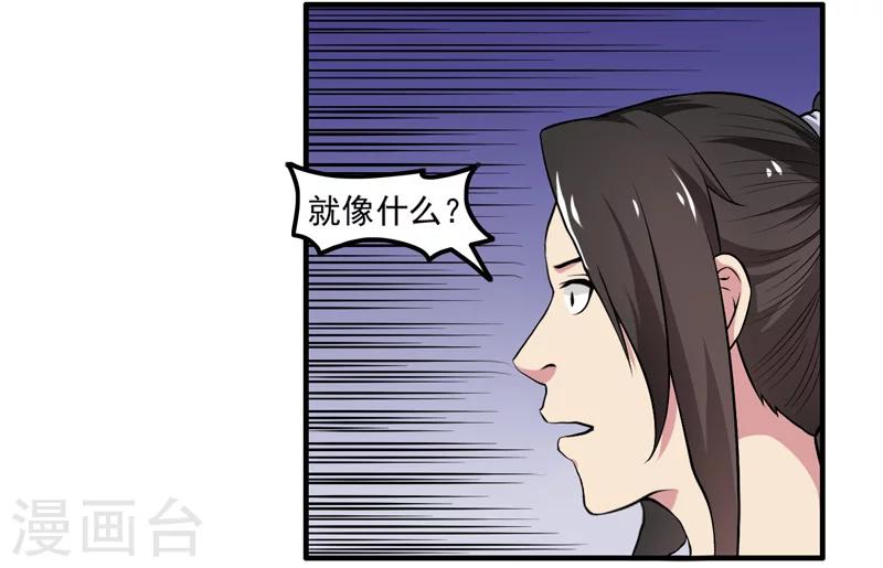 第51话-第51话