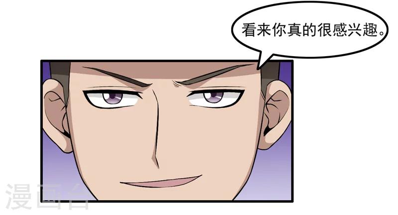 第51话-第51话