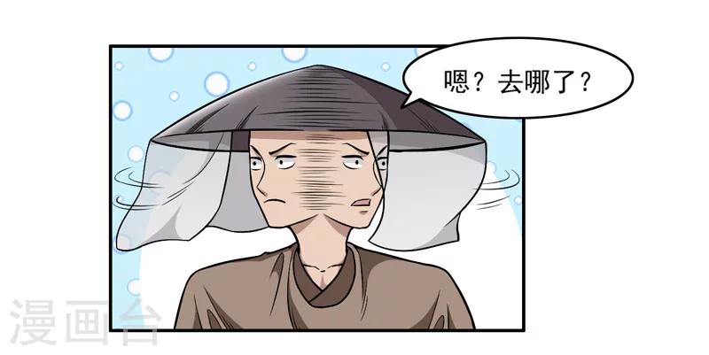 第51话-第51话