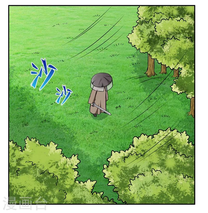 第51话-第51话