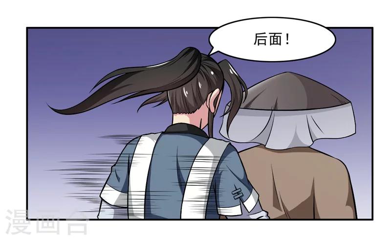 第51话-第51话