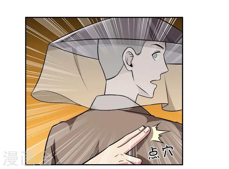 第51话-第51话
