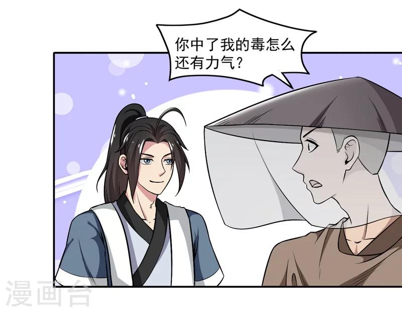 第51话-第51话