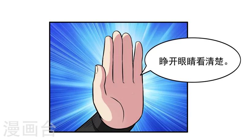 第51话-第51话