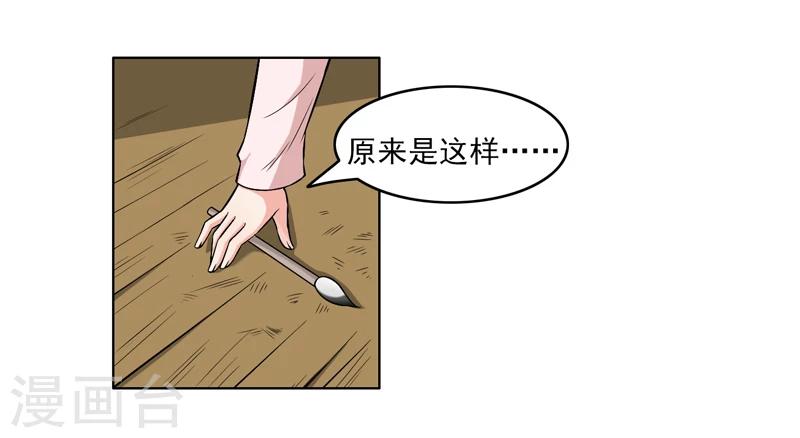 第53话-第53话