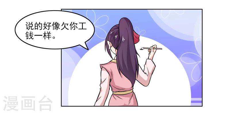 第53话-第53话
