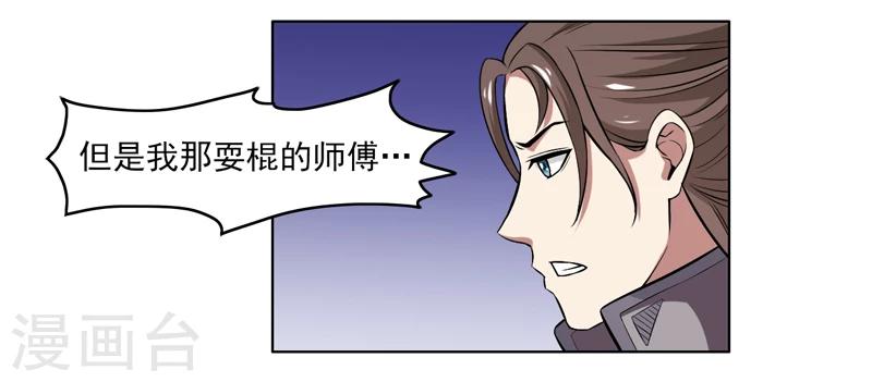 第53话-第53话