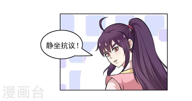 第53话-第53话