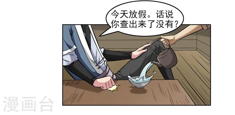 第53话-第53话