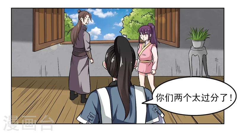 第53话-第53话