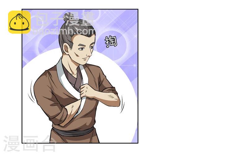 第53话-第53话