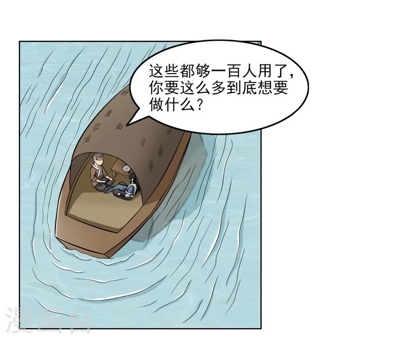 第53话-第53话