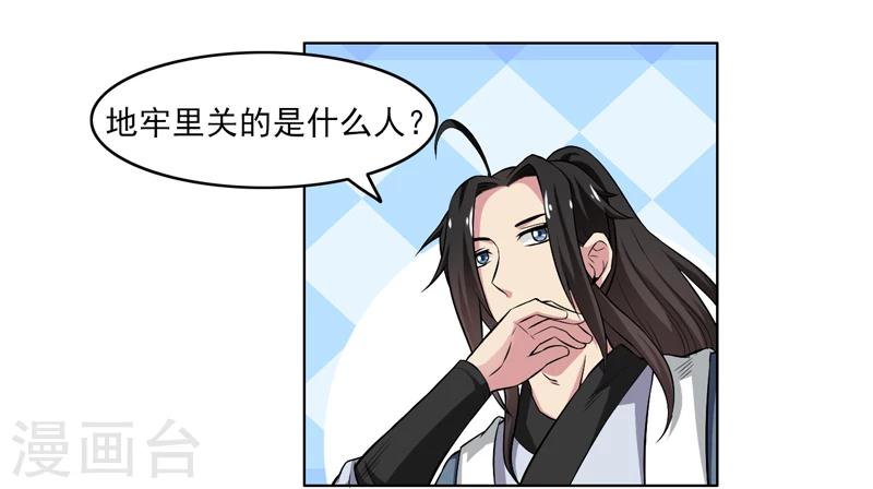 第53话-第53话
