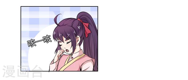 第53话-第53话