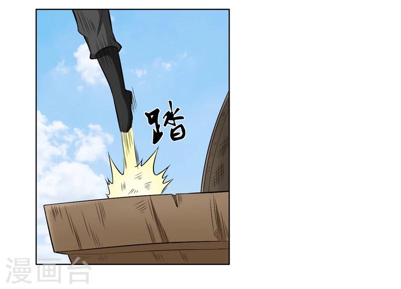 第53话-第53话